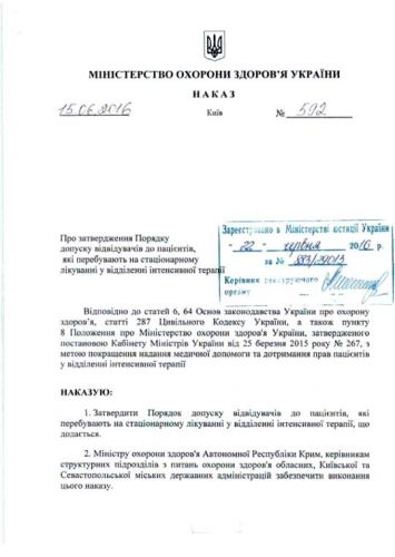 13507103_530646097126988_6117960888250986960_n