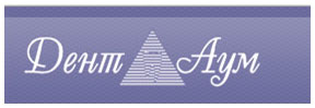 дентаум