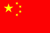 china_small_flag